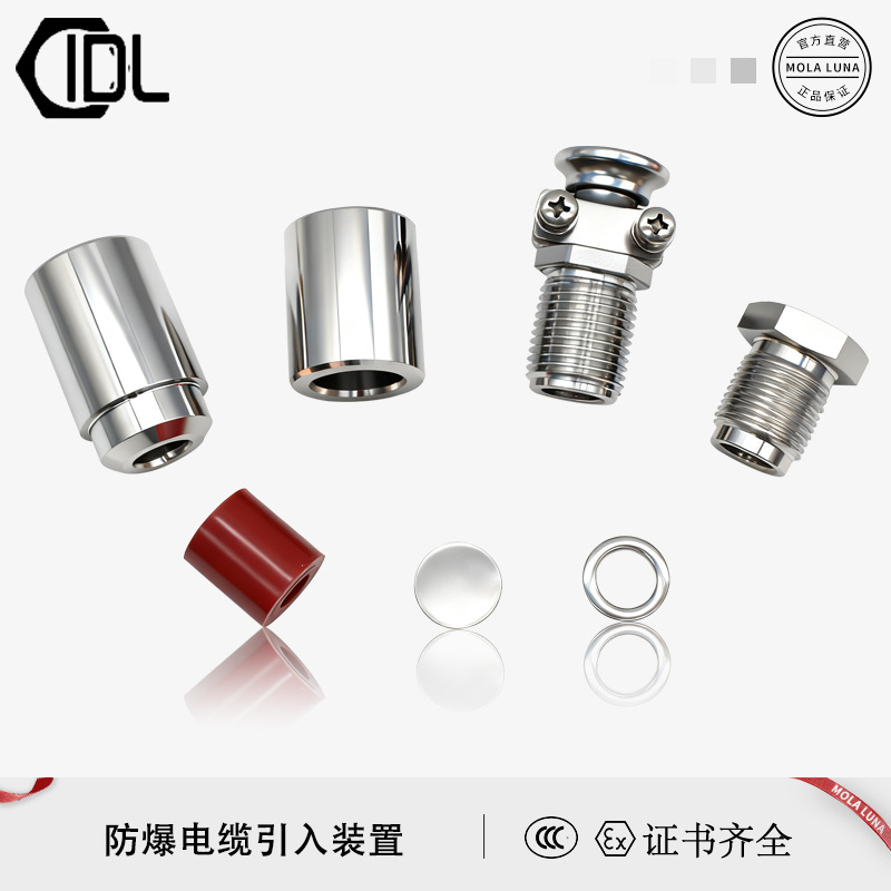 不锈钢防爆电缆引入装置喇叭嘴口压紧螺母 矿用接线盒锁紧接头