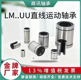 深沟球轴承;圆锥滚子轴承;圆柱滚子轴承