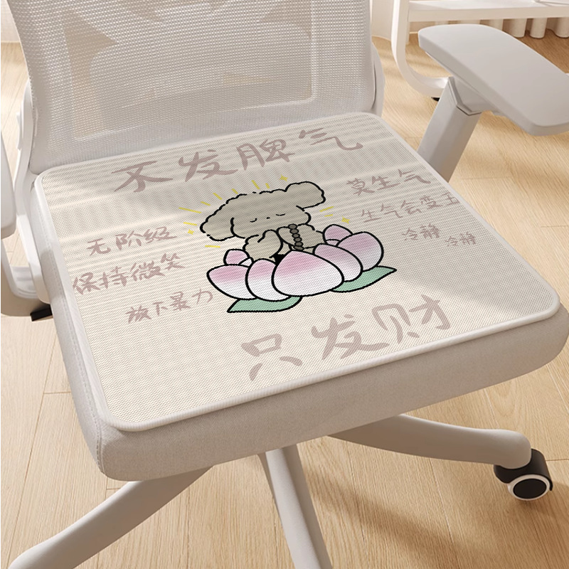 Silla de oficina de hielo de dibujos animados almohadilla de asiento de computadora silla de comedor anti-deslizante de verano almohadilla de hielo