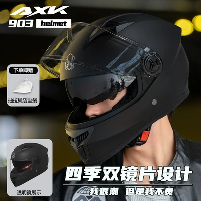 Motorcycle Full-Face Helmet Motorcycle Women's | Motosiklet kaskı (dəbilqə)