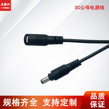 SlDC5521ĸӾ dcС늲^ DCԴĸ^