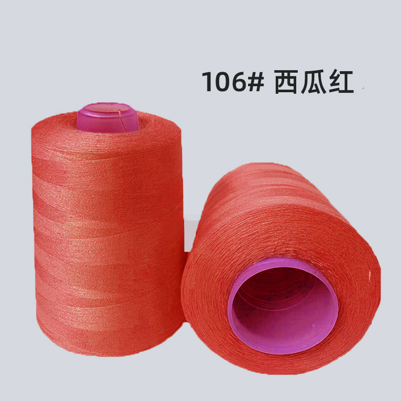 8000야드 106#수박 레드