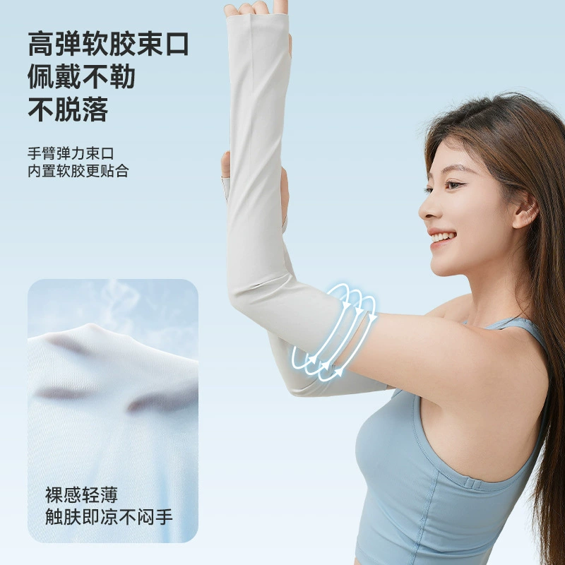 Silk sleeves, protection sleeve for cycling, sun protection, UV protection
