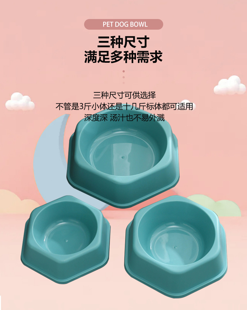 狗碗详情_10.jpg