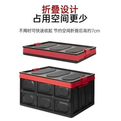 storage box large capacity backup | Car storage bag/box