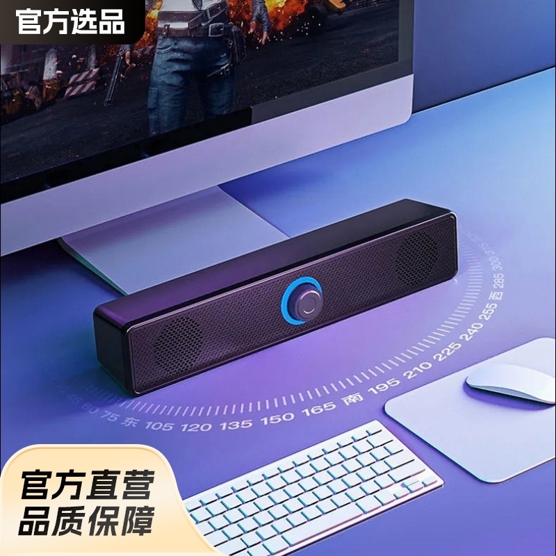 Dual-Purpose Speaker, High-Volume Gaming Speaker, Dual-Speaker Audio, Bluetooth Delay-Free Peripherals, Computer Desktop, Non-Stereo Dual-Purpose Speaker, High-Volume Gaming Speaker, Dual-Speaker Audio, Bluetooth Delay-Free Peripherals, Computer Desktop, Non-Stereo