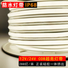24V灌胶防水ip68LED灯条2025 288灯正装仿COB硅胶一体挤出软灯带