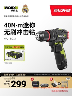 ʿ늛_WU131X荼СWU130X늄ݽz