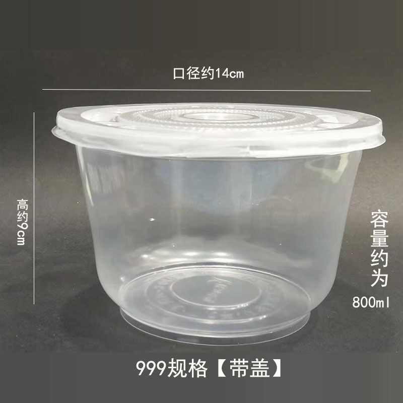一次性碗筷塑料碗打包加厚外卖小饭盒快餐盒带盖环保耐高温|undefined