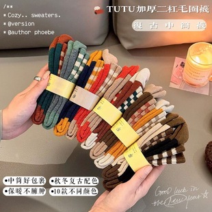 TUTU�Ӻ����ëȦ�m10�p�b�ٴ��ɫ�WԺ�L��Ͳ�m�Ӻ�ů�mŮ�m