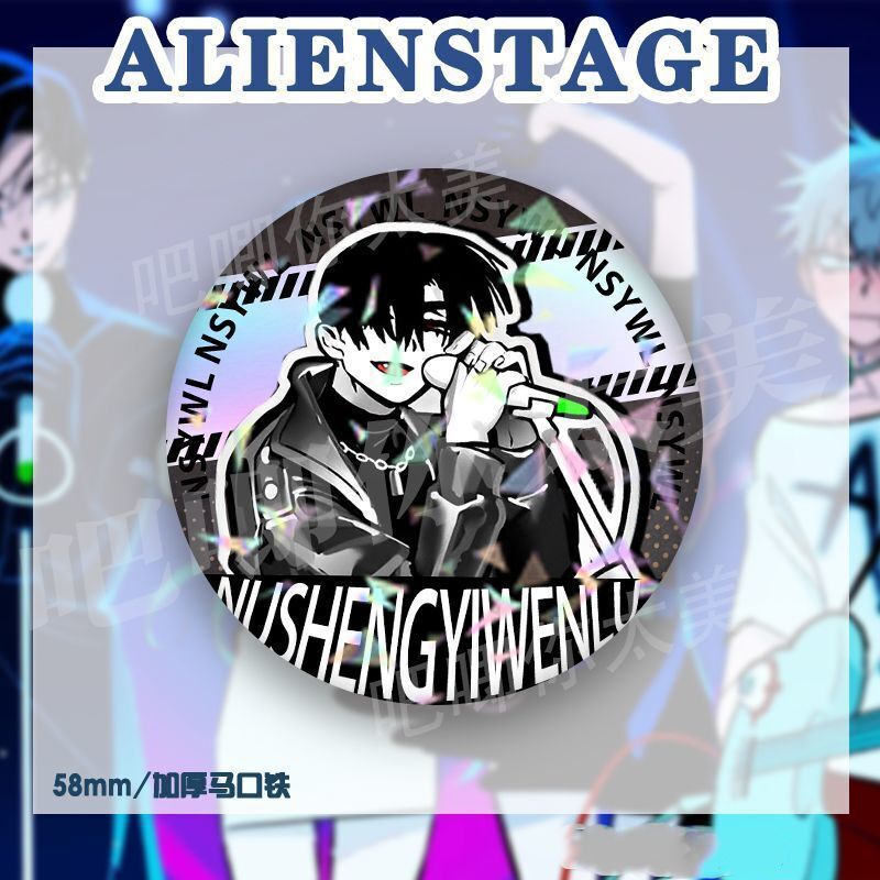 ALIENSTAGE ミジスアヴァン 周辺機器 特殊形状ステージ レーザー缶バッジ グミギフト|undefined