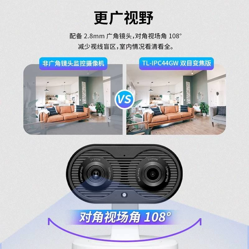 TP-LINK Домашняя бинокулярная беспроводная камера HD класса офис classroom 360 градусов голосовой интерком трубка