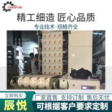 850��ȫ�ԄӸ���6ɫ��ɫӡˢ�C pe��Ĥ������Ͳ��͹��ӡˢ�O��