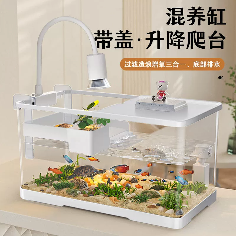 Широкий двор рыбы и черепахи полифированный цилиндр 2024 Новый цилиндр черепахи прозрачный неразмытый AS пластиковый цилиндр черепахи домашний маленький