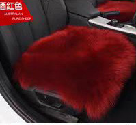 Wool pad – Qìchē Winter Australian Pure - 4545-wine-red