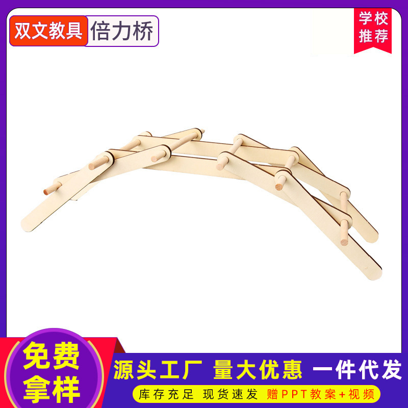 La ciencia de los niños experimento casero beiliqiao Escuela Primaria estudiante Ciencia y Tecnología pequeña producción Popular Ciencia Física pequeña invención ciencia y educación Juguetes