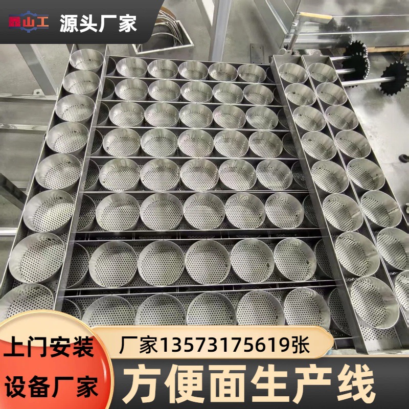 圆形方便面生产线 全套油炸方便面加工流水线 山东15年设备厂家