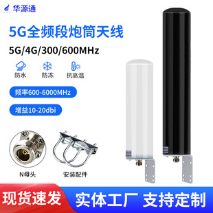 5G/4G/GSM/LTEȫ����Ͳ�쾀�����ˮ�������֙C��̖�����Ŵ����