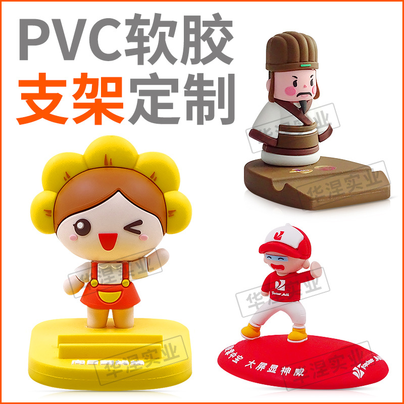 Cartoon Mobile Phone Holder Customized Cute Girl Appearance Doll Creative Mascot Stereo Pvc Lazy Holder