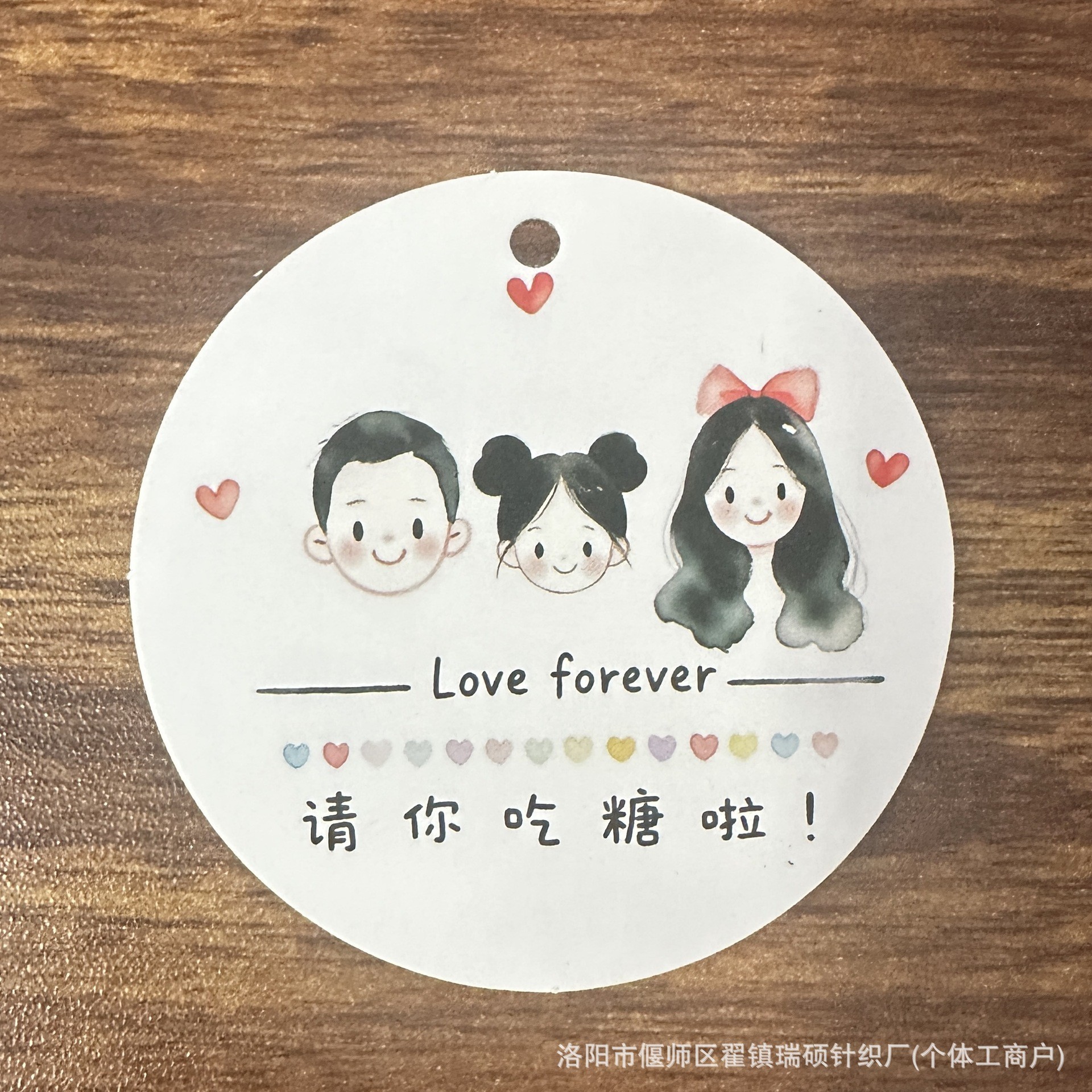 Please eat candy girl card (10 pieces)