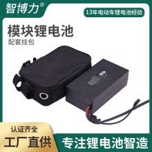 �羳ֱ��48V13Ah���ģ�K�늳�18650���l����늄�����܇�늳ؽM