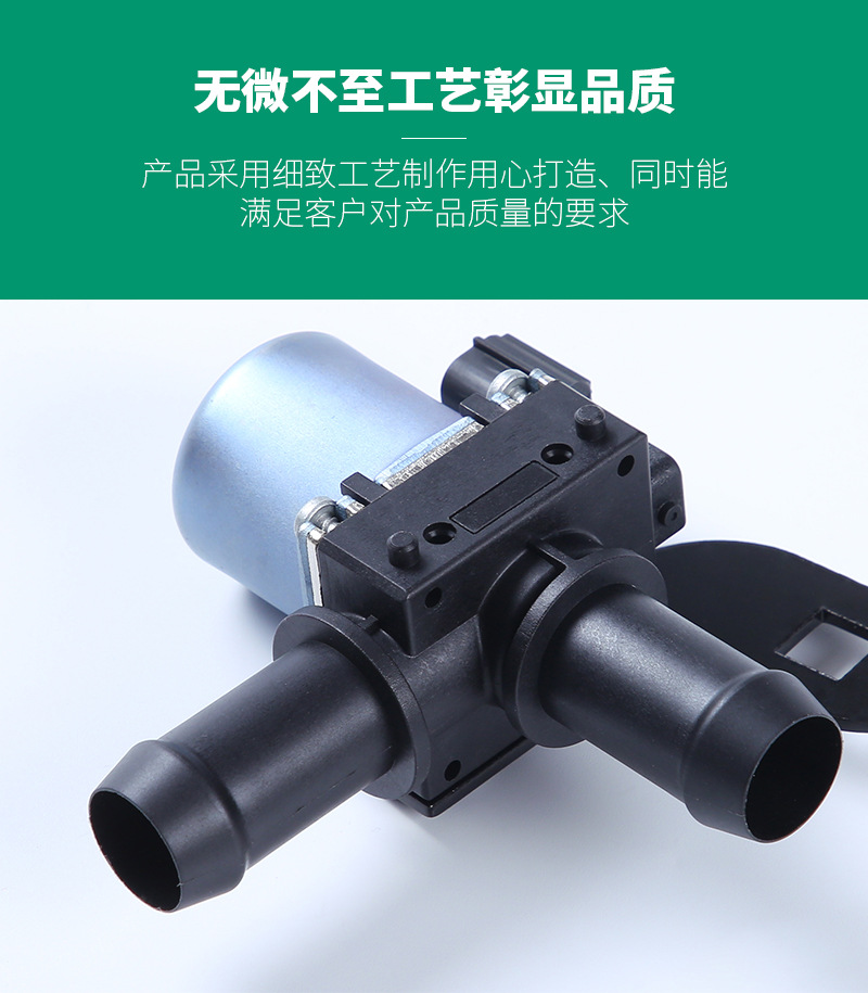 Fl34-18C310-Aa Is Suitable for Ford Water Heater Valve Coolant Control Valve Fl3Z-18495-A