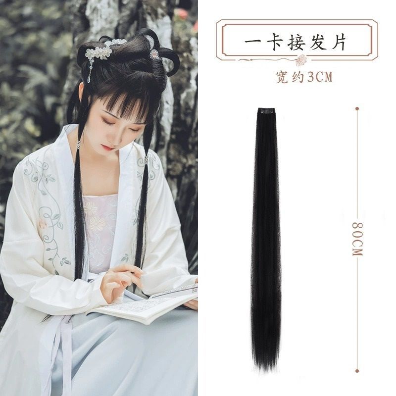 카드 1 장 80cm