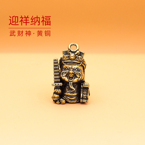 Rainbow God of Fortune Keychain Pendant, Brass, Na Fu, Wealth Attracting, Car DIY Handmade Gift for Chinese New Year, Wholesale