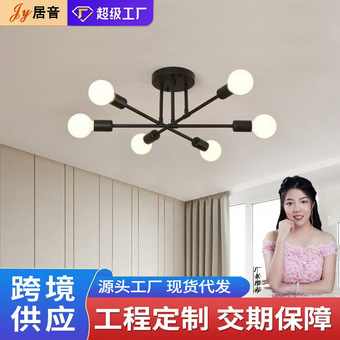 吊灯跨境批发美式客厅现代简约大气卧室主灯餐厅灯北欧枝形吊灯