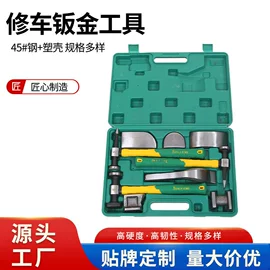 锤子;其他匠作工具;斧子