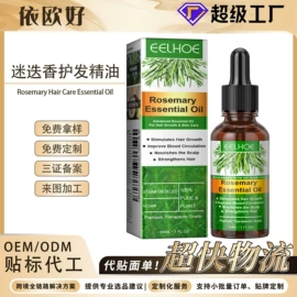 身体护理套装;其他美妆工具;头皮护理用品