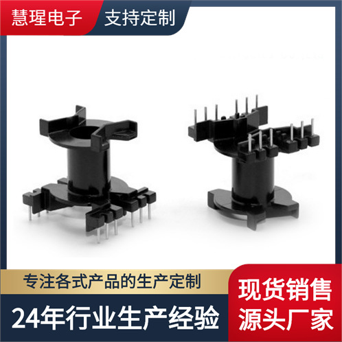 PQ3535高频变压器骨架磁芯立式6+6针排距35mm可代开气隙