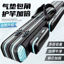 特厚渔具收纳包手提鱼竿包双肩钓鱼包鱼杆专用包海竿杆包大容量