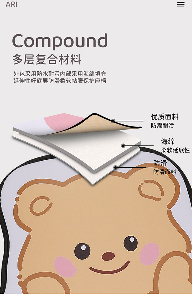 Long Butter Bear Chair Back Anti-kick Pad Children's Rear Seat Protective Pad Anti-dirty Protective Pad for Car Rear Wear