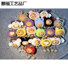 ��ȻС���J��ż�Ǻ��J���Ⱥ����Y�ֹ����J�ɐ۰�������diy܇��[