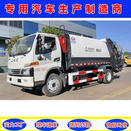 垃圾车;喷洒车;其他专用汽车