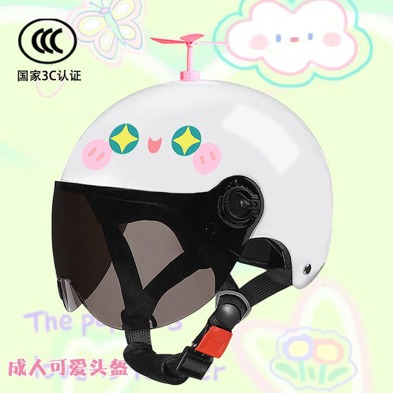 Motosiklet kaskı (dəbilqə) — Universal Student Half Helmet - bright-white-star-sunscreen-random-windmill-adult-new-national-standard-48-60-head-circumference