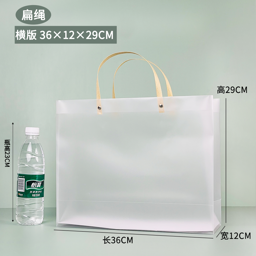 Bolsa de regalo del festival del dragón bolsas transparentes de PVC PP bolsas de regalo de plástico esmerilado bolsas de regalo de mano bolsas de regalo de fiesta