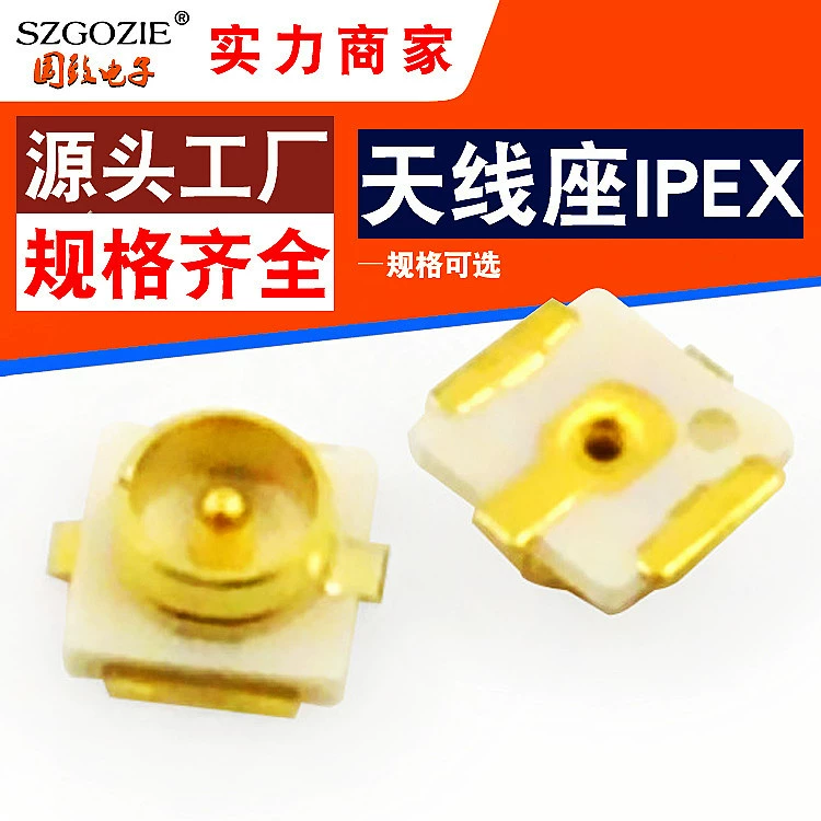 Завод по обработке и персонализации: база антенны IPEX 1-го поколения, RF-разъем коаксиальный, плата IPX, концевая патч-панель, разъем U.LF