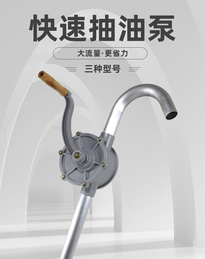 铝合金手摇泵自吸油桶油抽子手摇油泵快速抽油泵手动抽吸水器厂家 阿里巴巴 