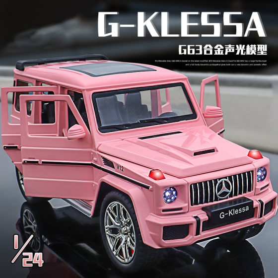 Car to 1:24 Mercedes-Benz G63 alloy car model simulation off-road vehicle ornaments children's toy car wholesale generation