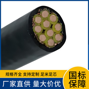 KVV22 KYJV32 4 5 6 7 10 14 16 19 37 61о*0.75 1 1.5 ������|