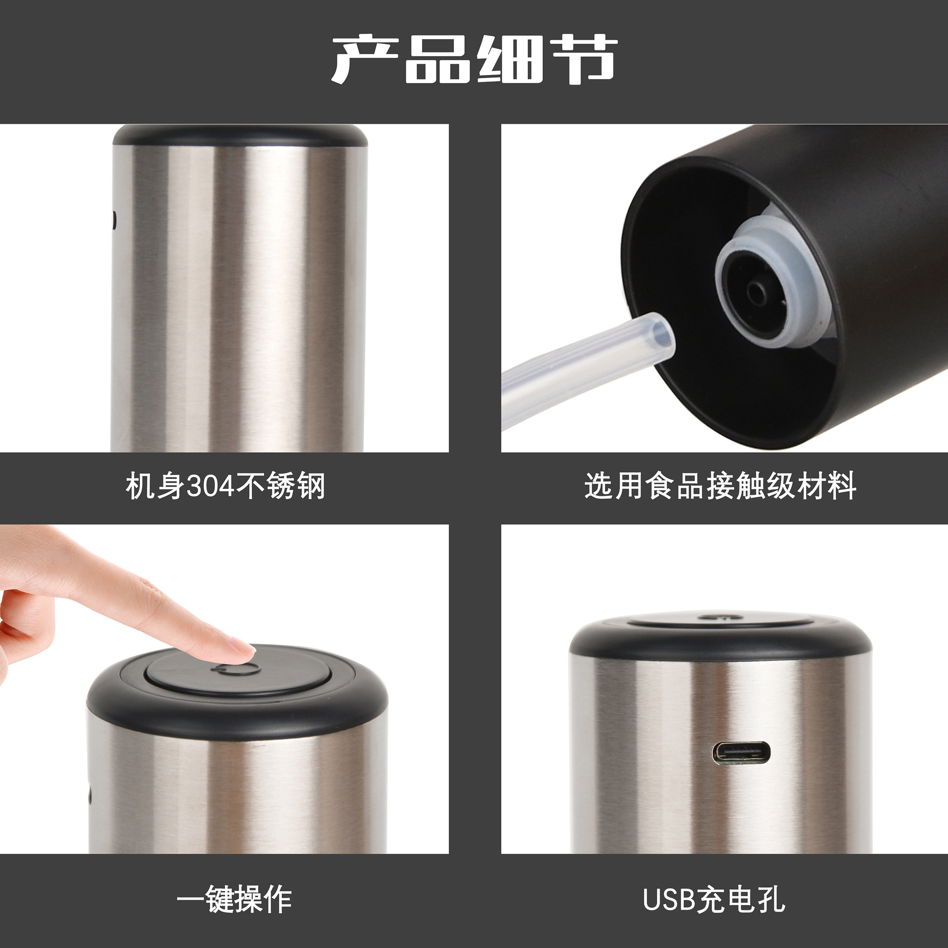 electric smart wine decanter charging stainless steel