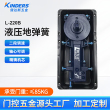 ���;��_�؏��������_L-220B Һ�����_�؏��� �����T�A�D�S�؏���