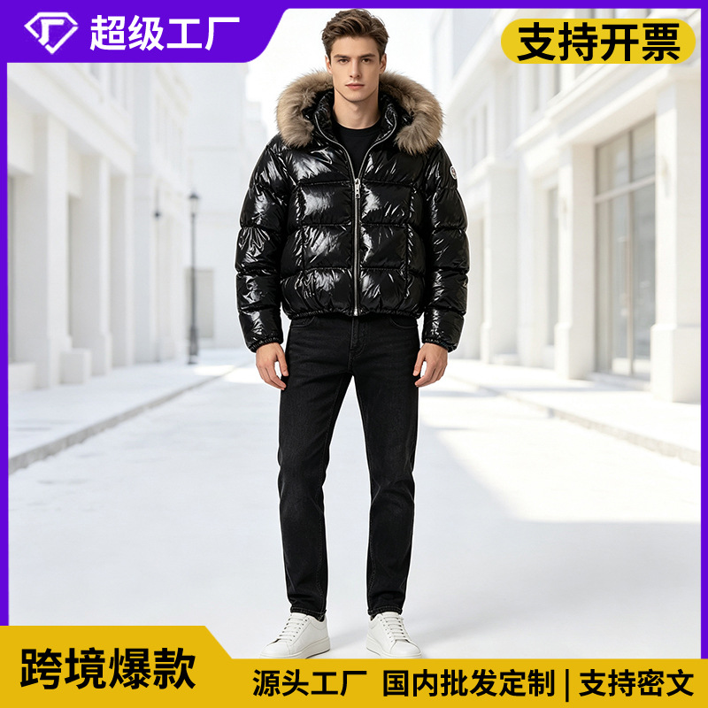 Independent brand 2026 winter new model: large fur collar, solid color, shiny cotton coat, stylish and warm, with zipper, thickened, unique style