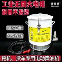 工业级无刷电动黄油机挖机专用电动黄油枪全自动打油机高压注油器