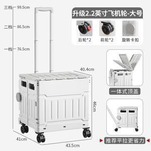 露营轮滑箱拉杆箱溜冰鞋收纳箱儿童滑冰便携折叠买菜拉书包车|undefined
