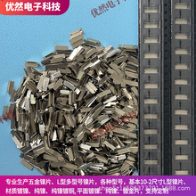 Դ�^�S��ֱ���ƬSMT�NƬL�ͼ���~懱��o�嶨�ƾ�������B��Ƭ