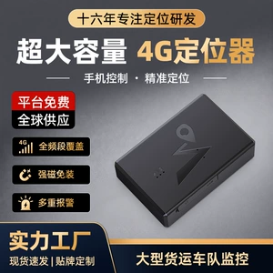 Global version GPS tracker, 4G, long battery life, strong magnet, for cars, electric vehicles, theft prevention, and tracking lost people or pets