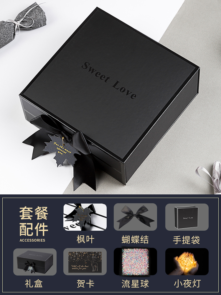 Caja de regalo, caja de regalo para amigos, caja de regalo de cumpleaños, hermosa sensación de ceremonia, caja grande, caja vacía